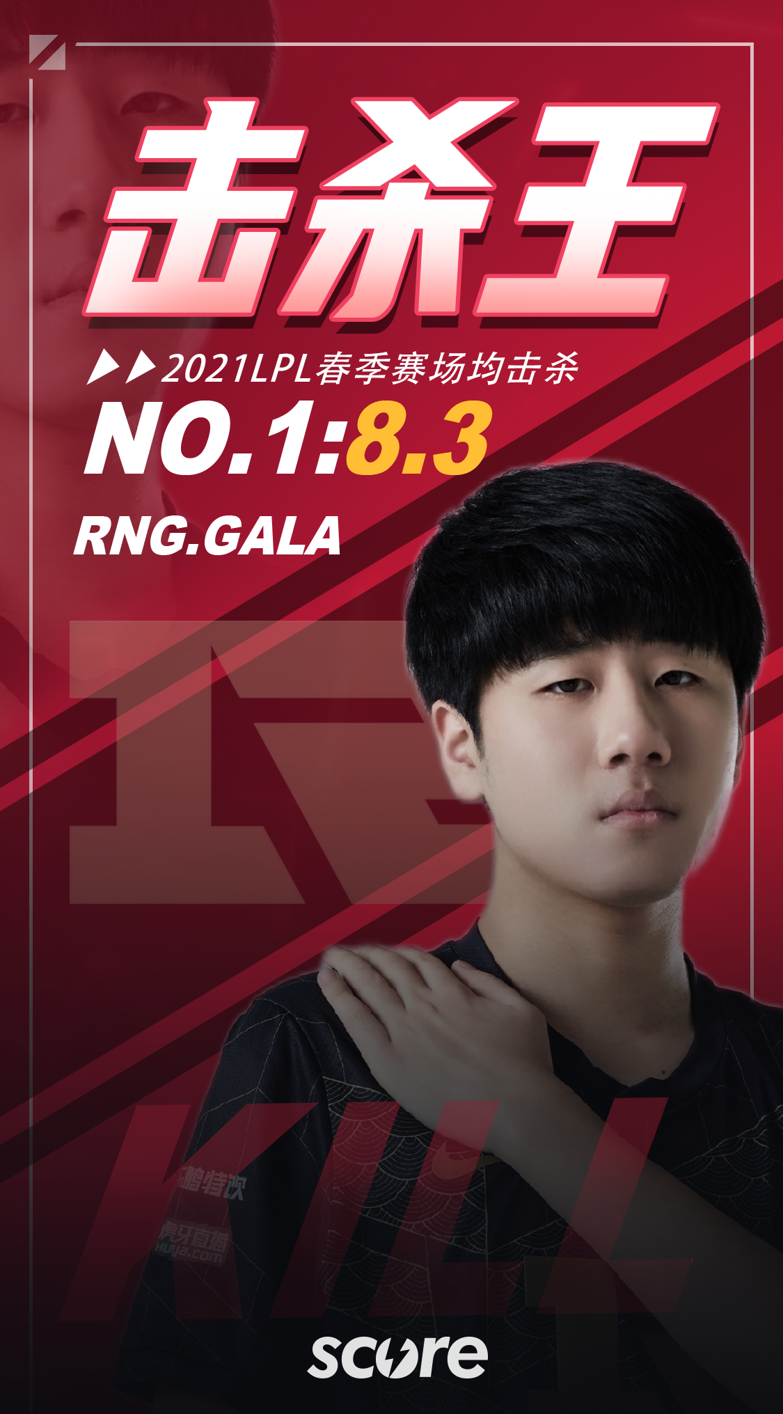 Kaiyun-Karsa在瑞士队比赛中重返赛场，出色发挥引发热议！