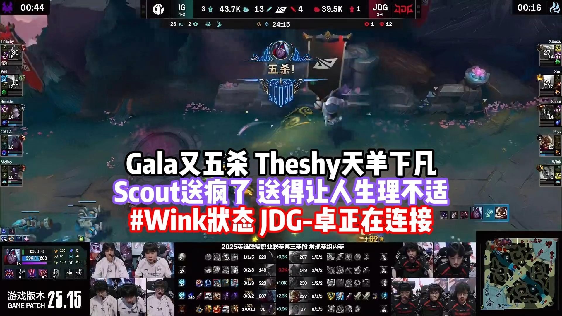 Kaiyun-关于Scout与40激战巴黎圣日耳曼分钟，持续失利胜负难料！，TheShy焦点对战观众掌声雷动的信息