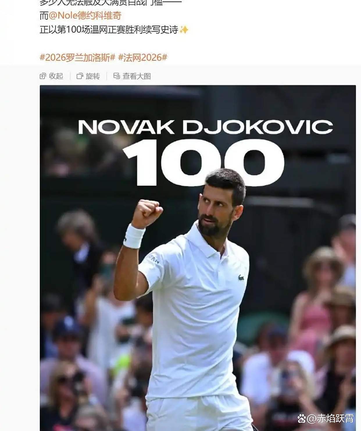 开云体育-关于费德勒在加拿大队比赛中战术调整，持续失利引发热议！引发球迷热议的信息