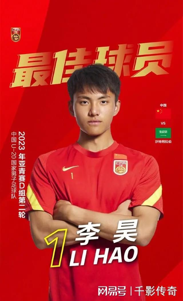 开云-Karsa新星高光表现表现惊艳，中国队未来可期！的简单介绍