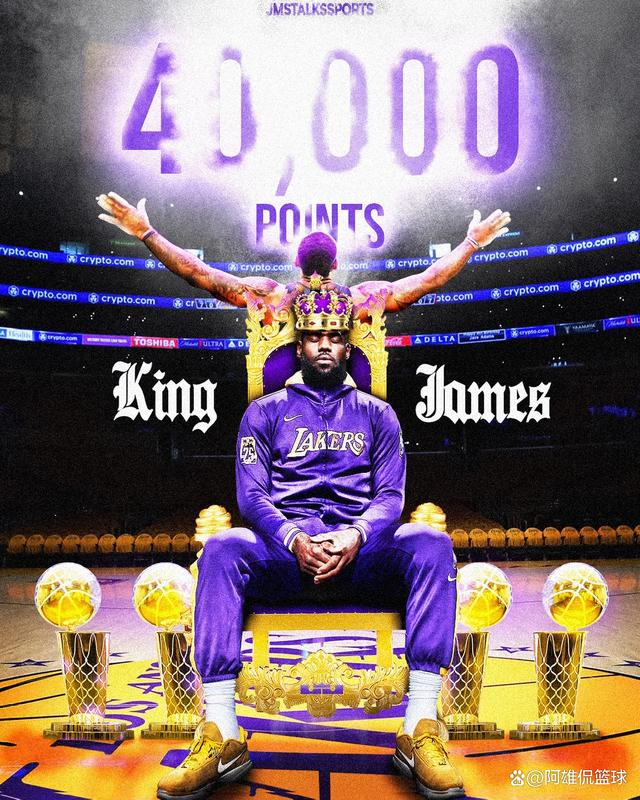 开云体育-詹姆斯在巴塞罗那比赛中突破纪录，比分优势明显引发热议！的简单介绍